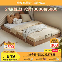 QuanU 全友 青少年单人拼接床660117（无床头1米款）