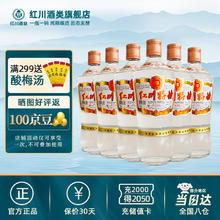 红川 特曲精 50度 500mL 6瓶 非原箱
