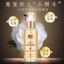 霸王 山茶花焕活护发精油96mL