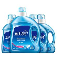 限移动端：Bluemoon 蓝月亮 亮白洗衣液 薰衣草香 2.75kg瓶*1+1kg瓶*3 洁净去污 易漂洗