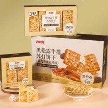 大耳牛 黑松露牛排苏打饼干 110g*5盒