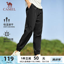 CAMEL 骆驼 运动速干裤男女2024春夏透气梭织透气速干休闲束脚裤子 J13BA66008，幻影黑，男 2XL