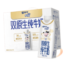 蒙牛未来星儿童双原生DHA+高钙纯牛奶梦幻盖250ml*10包（凑特仑苏、或直接拍2件）