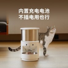 小佩宠物智能行星自动喂食器猫 自动投食器猫咪可放冻干定时远程 白色5L