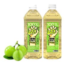 哪吒 捏爆百分百果汁饮料 青提汁 2L*2瓶