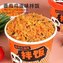 番茄鸡蛋味拌饭 124g/桶*12