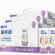 88VIP！蒙牛新养道低脂高钙牛奶250ml×10包×3提