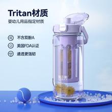 百亿补贴：HAERS 哈尔斯 运动水杯 1500ml 藤紫色