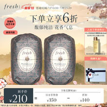 fresh 馥蕾诗 睡莲瑰丽香皂250g（双支装）