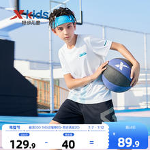 XTEP 特步 童装儿童短袖套装2024夏季男童夏装速干短T短裤运动服两件套