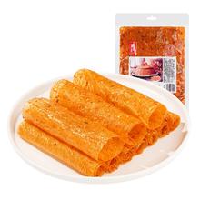 第2件半价源氏大辣片老式辣条68g*3