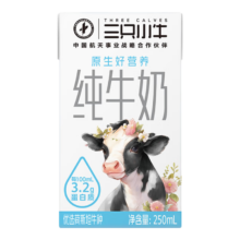 蒙牛 现代牧业 三只小牛纯牛奶 250ml×21盒＊3件