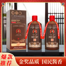 金国品酱 王茅创始人王秉乾 小批量勾调 酱香型白酒 53%vol 500mL 2瓶