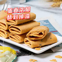 凯利来 包邮凯利来凤凰卷芝麻味约12枚鸡蛋卷180g休闲零食酥饼干蛋糕零食