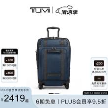 TUMI 途明 Merge男女拉杆箱商务差旅旅行箱拉杆箱 海军蓝 21英寸 可登机
