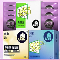 大象 肤感润薄套装 36片（超薄安全套*29只+快感增强液*7片）