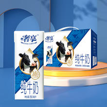 Huishan 辉山 奢享纯牛奶 3.6g蛋白120mg钙 250ml*12盒