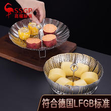 SSGP 三四钢 304不锈钢家用蒸馒头小笼包蒸笼蒸屉多功能折叠盘可伸缩 全304钢1个（中号）