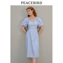 PEACEBIRD 太平鸟 2023夏季法式气质连衣裙v领暗纹温柔风高腰甜美长裙奥莱