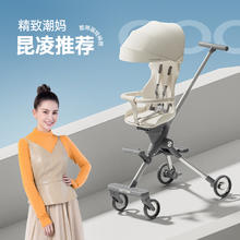 COOGHI 酷骑 婴儿推车