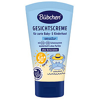 Bübchen 贝臣 儿童面部专用防晒乳 50ml LSF50+