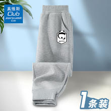 JEANSWEST 真维斯 儿童卫裤 2条