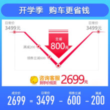 喜德盛（xds） 公路自行车RC500运动健身学生成人竞技竞速长途变速骑行代步单车 变色龙紫/白700C*480mm