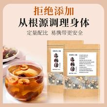乌梅汤2.0升级乌梅山楂甘草