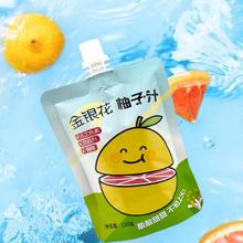 金银花柚子汁水果蔬汁饮品100g*11袋