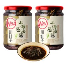 PLUS会员：川娃子 葱油酱 200g*2瓶