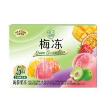京东PLUS：LIUM 溜溜梅 6袋5味精选装梅冻 720g*1盒