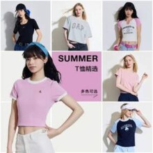 Gap 盖璞 2024夏季 女士纯棉亲肤短袖T恤合集 15款任选
