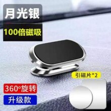 卡吉达 磁吸式车载手机支架