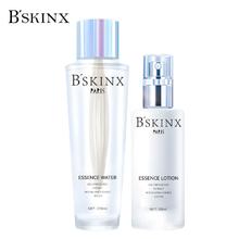 拍两件 BSKINX 极光水乳