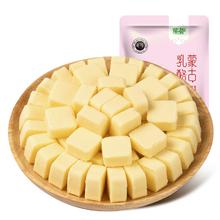 蒙都 内蒙古蒙都原味乳酪奶酪 办公室零食 草原特产原味乳酪奶酪