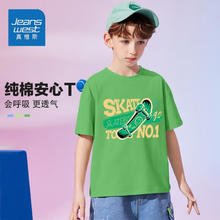JEANSWEST 真维斯 男童夏季短袖2024儿童休闲时髦T恤女童绿色薄款透气上衣 青草绿/J绿滑板英文 130