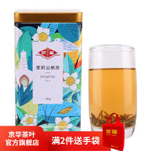 京华 jinghua）茶叶花茶茉莉花茶茉莉云梢100g罐装特级浓香中华