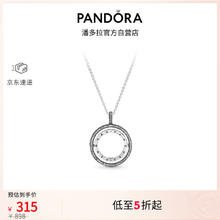 PANDORA 潘多拉 旋转式PANDORA的心项链925银 397410CZ