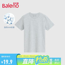 Baleno 班尼路 休闲圆领T恤男短袖打底短袖 20E花灰-抗菌升级版 L 20E淡灰-抗菌升级版