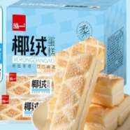 京东百亿补贴、plus会员:泓一椰蓉蛋糕 400g *2箱约16袋
