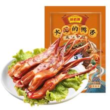 藤桥牌 大卫鸭舌 48g*1袋
