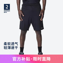 DECATHLON 迪卡侬 SH100 男子运动短裤 8394955