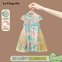 La Chapelle 女童新中式汉服连衣裙