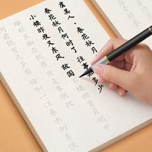 赠软毛笔+笔囊 簪花小楷毛笔临摹字帖2款