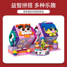 LEGO 乐高 43248头脑特工队2心情魔方益智拼搭积木玩具礼物
