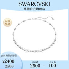 施华洛世奇 MESMERA 项链轻奢饰品 5676989