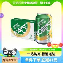 88VIP会员：Robust 乐百氏 霸气无糖苏打气泡水330ml*24罐