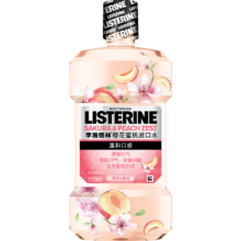 需换购、PLUS会员：Listerine 李施德林 樱花蜜桃口味漱口水 500ml