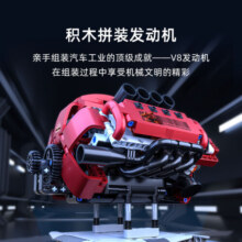 ONEBOT拼装积木V8发动机模型14+小颗粒积木送礼潮酷桌面摆件男孩礼物