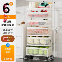 樊御品牌不锈钢厨房置物架落地夹缝柜多层冰箱小推车卫生间l 六层奶白旋转磁吸收